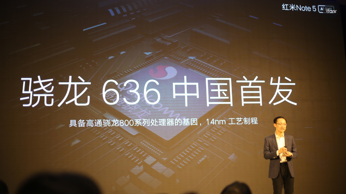 红米note5评测强势配置越级表现,红米note5发布时间和价格