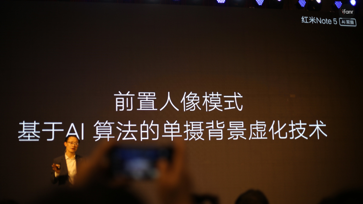 红米note5评测强势配置越级表现,红米note5发布时间和价格