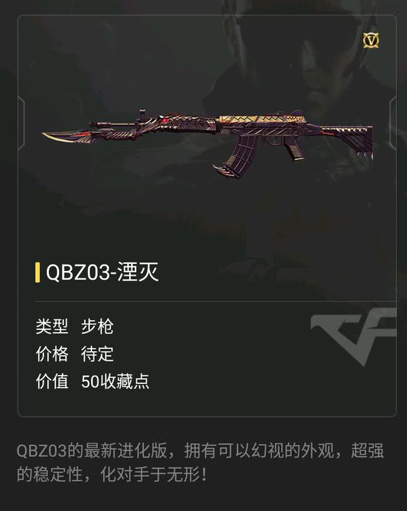 cf火山系列所有武器,cf95火山测评