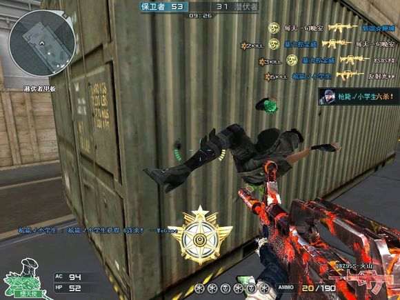 cf火山系列所有武器,cf95火山测评