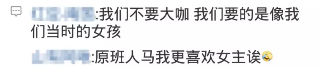 我的少女时代林真心扮演者,我的少女时代第二部