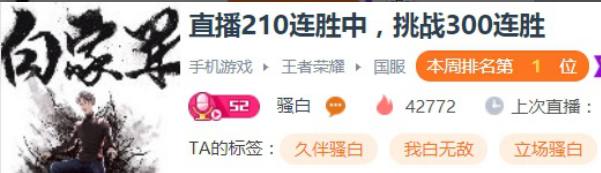 如果我说我会见到骚白你们信吗？错过一次再等一年！
