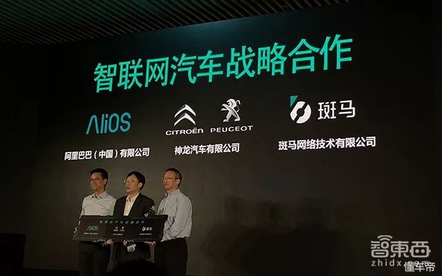 凭什么打动标致雪铁龙福特?深度体验阿里的车载系统