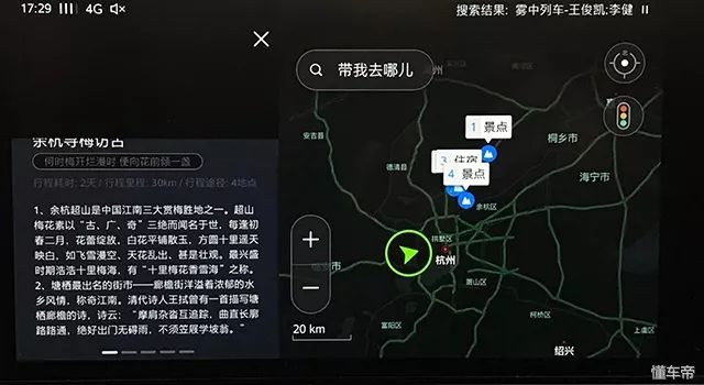 凭什么打动标致雪铁龙福特?深度体验阿里的车载系统