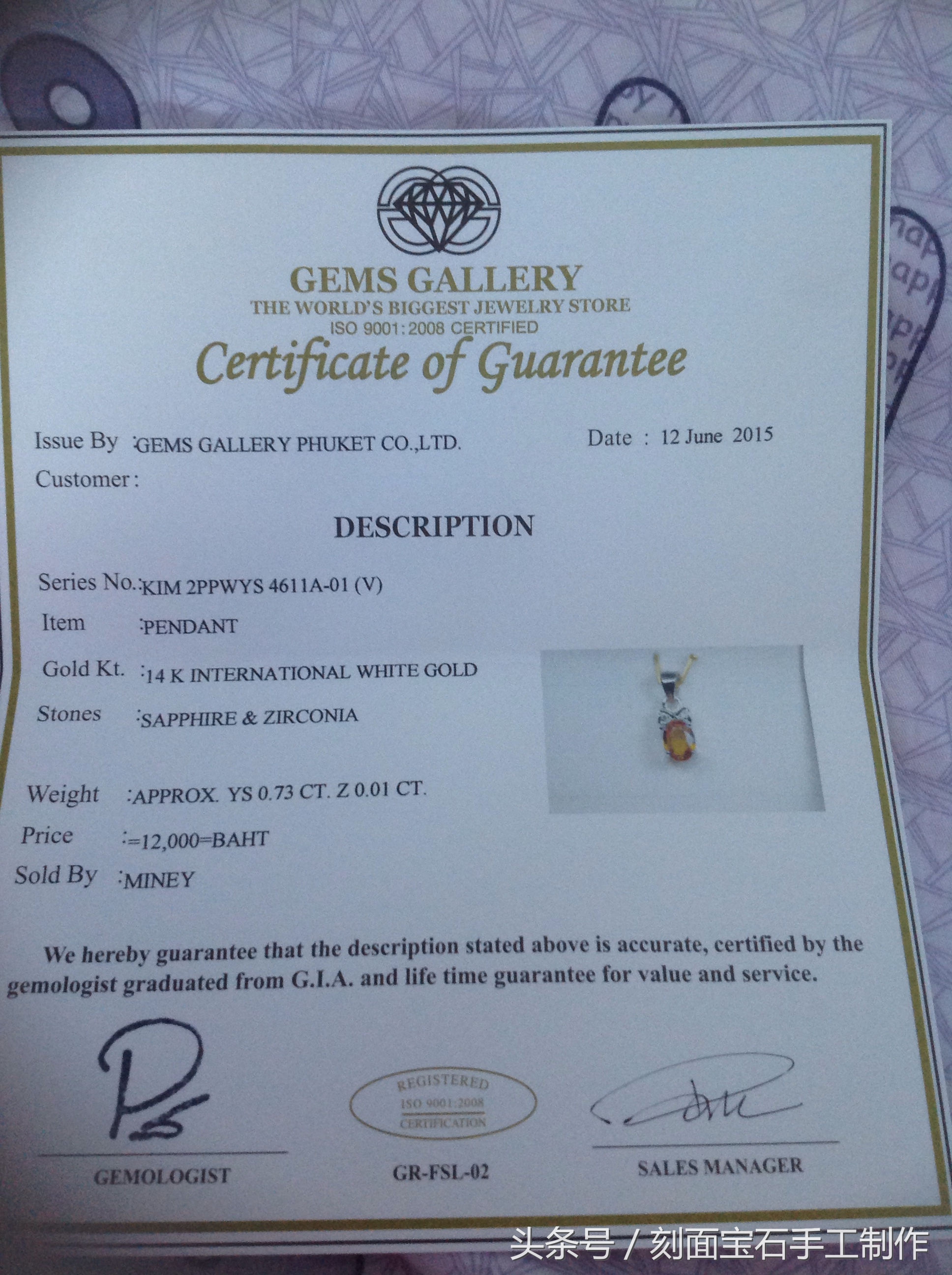 3.15走了，但是我们依然需要知道这些买珠宝的*局骗**