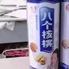 王老菊，粤利粤，阿迪屌丝……再次刷新了我的世界观！