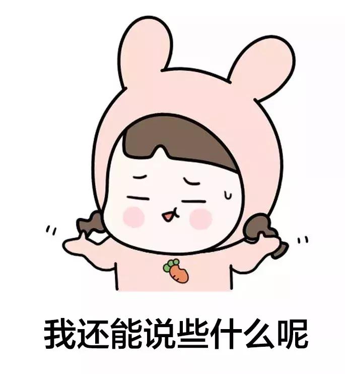 王老菊，粤利粤，阿迪屌丝……再次刷新了我的世界观！