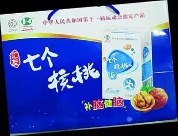 王老菊，粤利粤，阿迪屌丝……再次刷新了我的世界观！