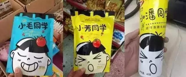 王老菊，粤利粤，阿迪屌丝……再次刷新了我的世界观！