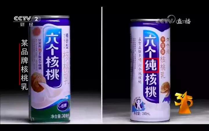 王老菊，粤利粤，阿迪屌丝……再次刷新了我的世界观！