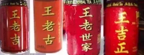 王老菊，粤利粤，阿迪屌丝……再次刷新了我的世界观！