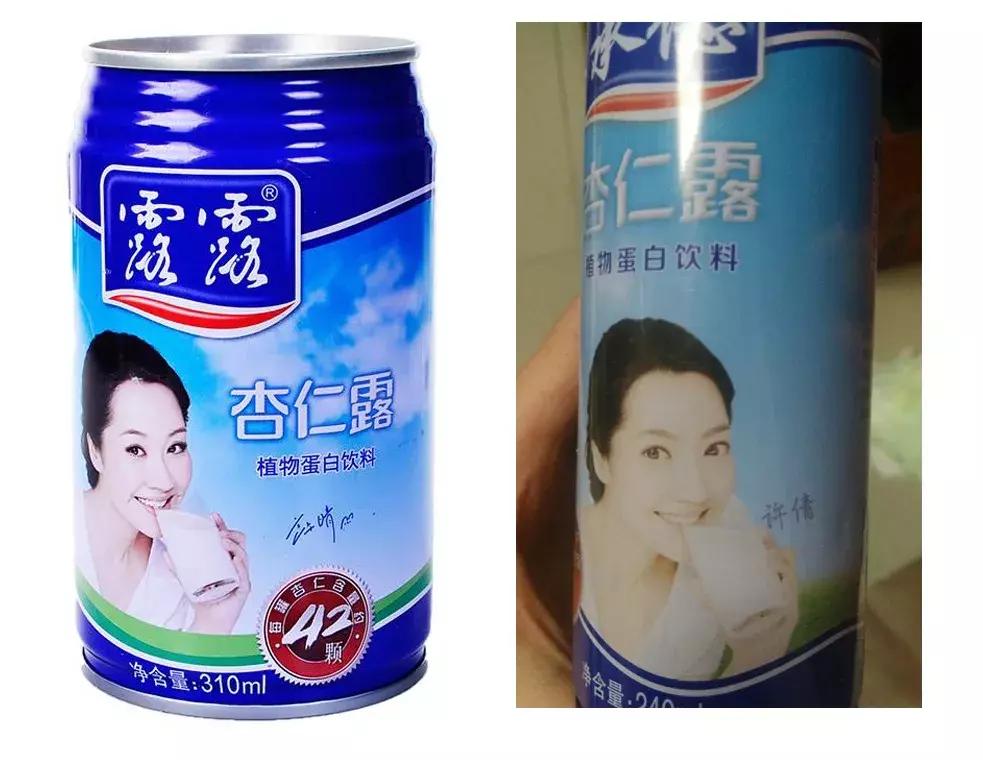 王老菊，粤利粤，阿迪屌丝……再次刷新了我的世界观！