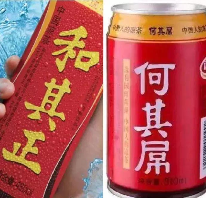 王老菊，粤利粤，阿迪屌丝……再次刷新了我的世界观！