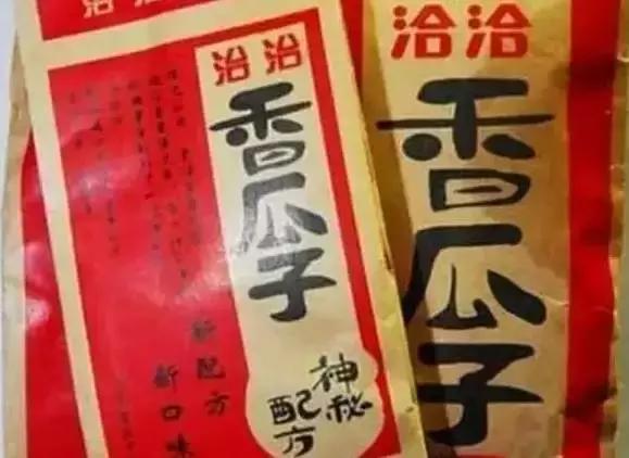 王老菊，粤利粤，阿迪屌丝……再次刷新了我的世界观！