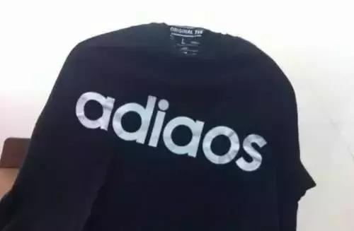 王老菊，粤利粤，阿迪屌丝……再次刷新了我的世界观！