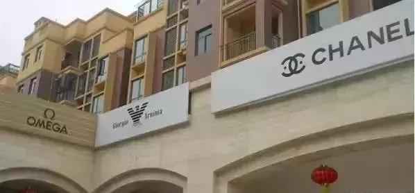 王老菊，粤利粤，阿迪屌丝……再次刷新了我的世界观！