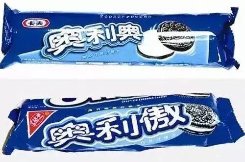 王老菊，粤利粤，阿迪屌丝……再次刷新了我的世界观！