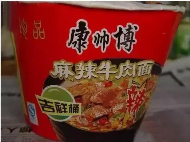 王老菊，粤利粤，阿迪屌丝……再次刷新了我的世界观！