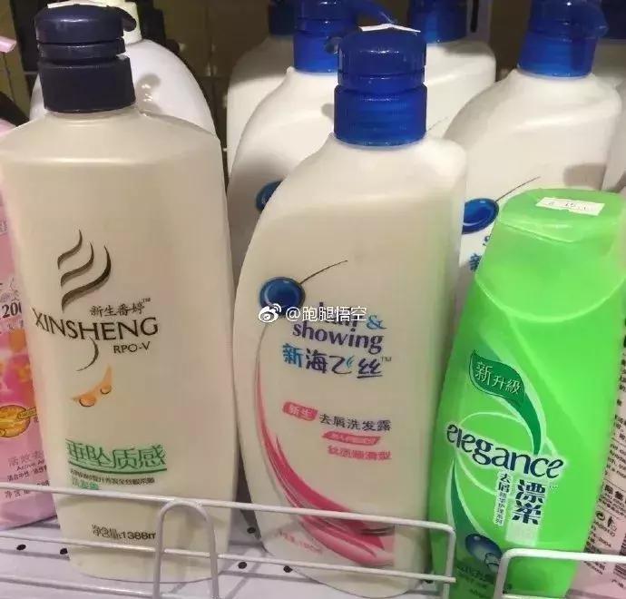 王老菊，粤利粤，阿迪屌丝……再次刷新了我的世界观！