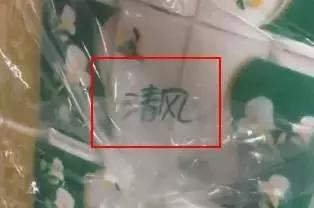 王老菊，粤利粤，阿迪屌丝……再次刷新了我的世界观！
