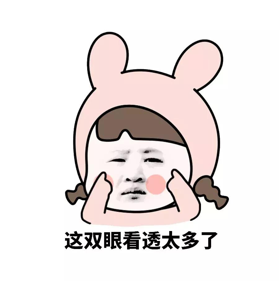 王老菊，粤利粤，阿迪屌丝……再次刷新了我的世界观！