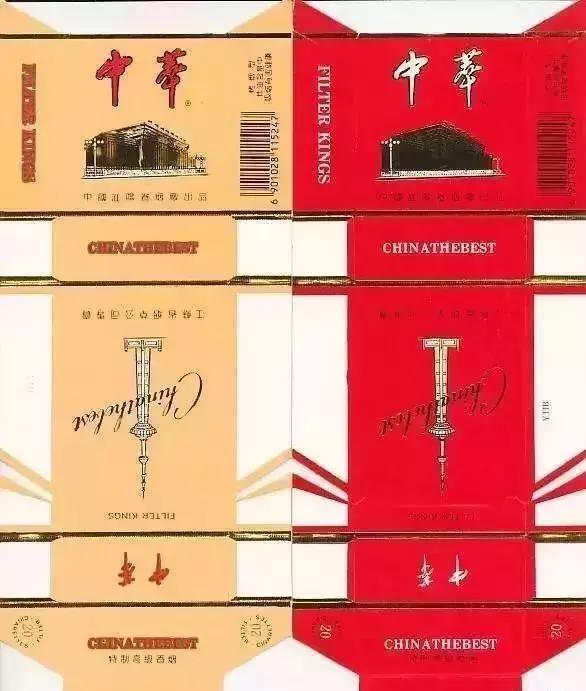 王老菊，粤利粤，阿迪屌丝……再次刷新了我的世界观！