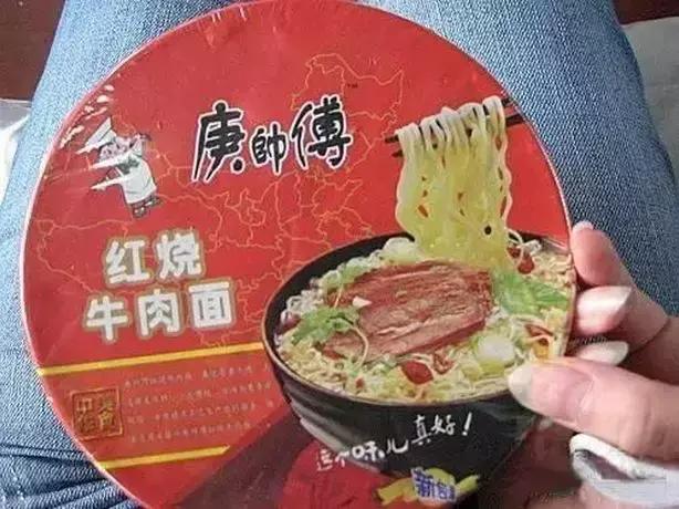 王老菊，粤利粤，阿迪屌丝……再次刷新了我的世界观！