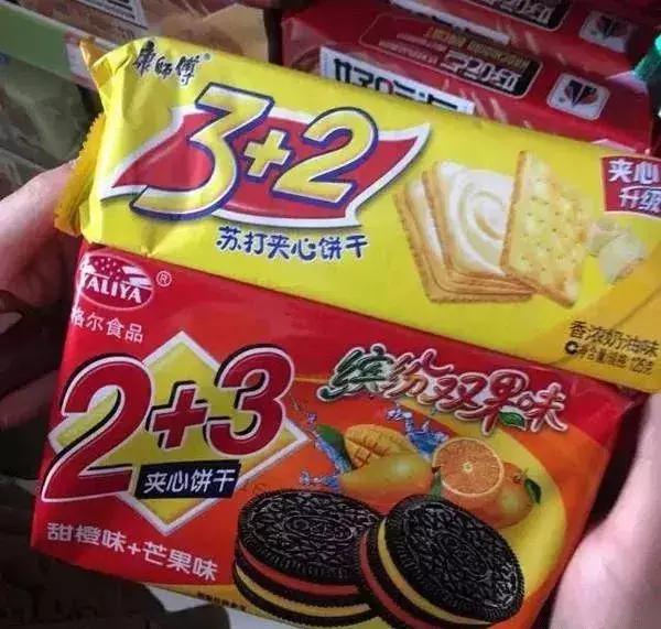 王老菊，粤利粤，阿迪屌丝……再次刷新了我的世界观！