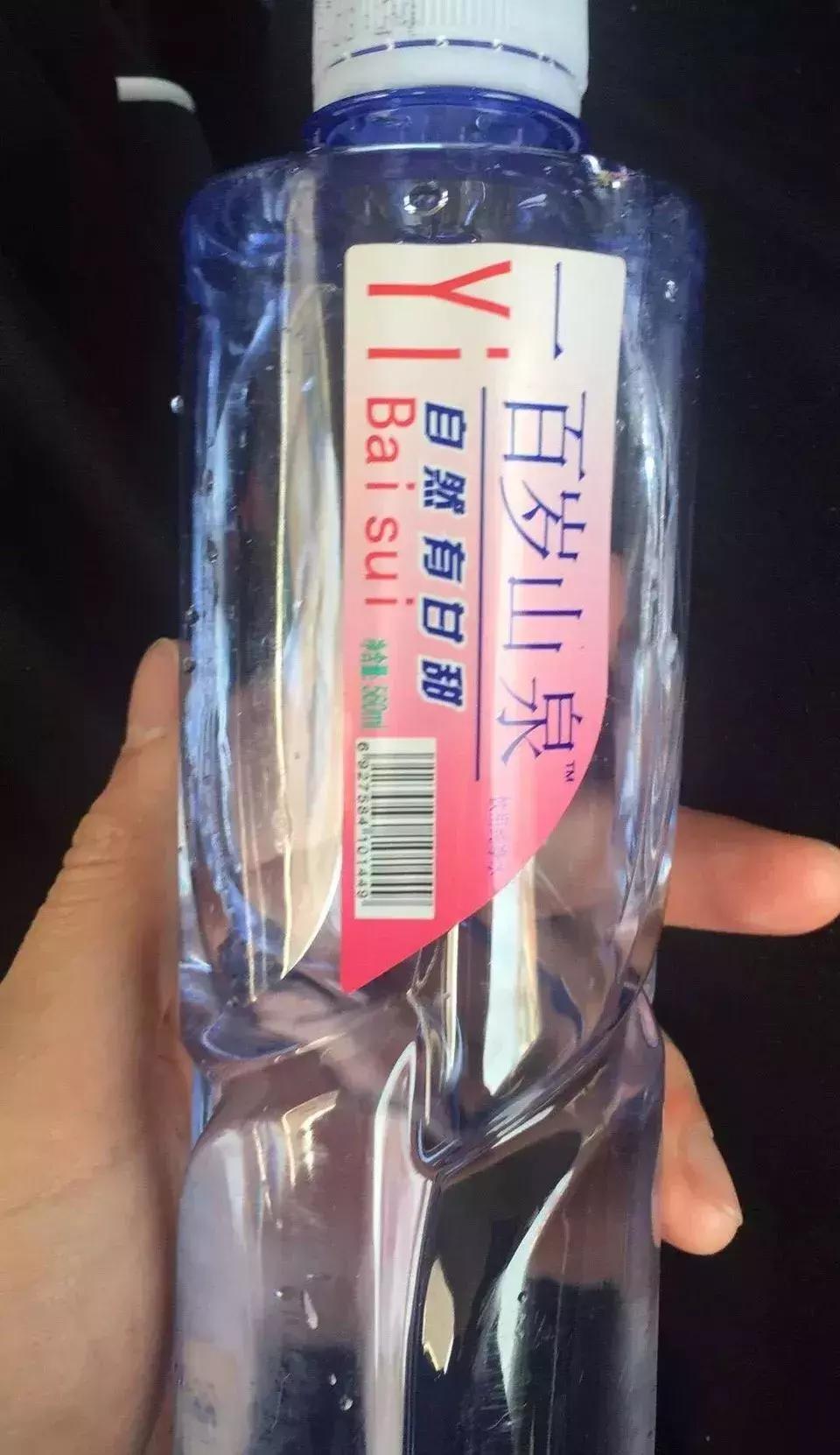 王老菊，粤利粤，阿迪屌丝……再次刷新了我的世界观！