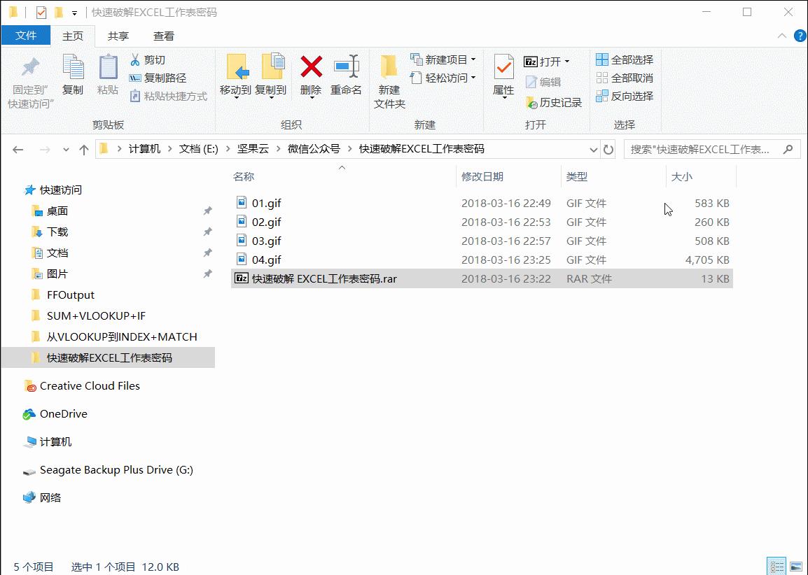win10密码忘记了怎么删除掉密码,开机无需密码如何删除密码