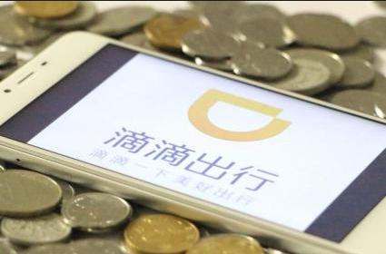 滴滴司机开车途中打电话,滴滴司机打视频电话