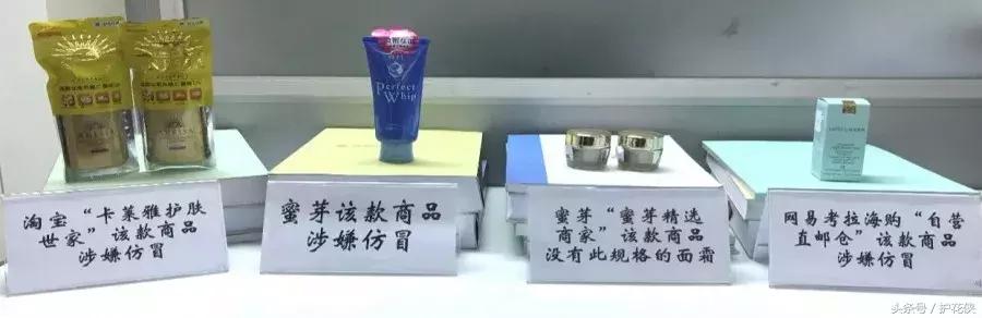 擦亮眼睛曝光无良商家,315曝光假货最全名单