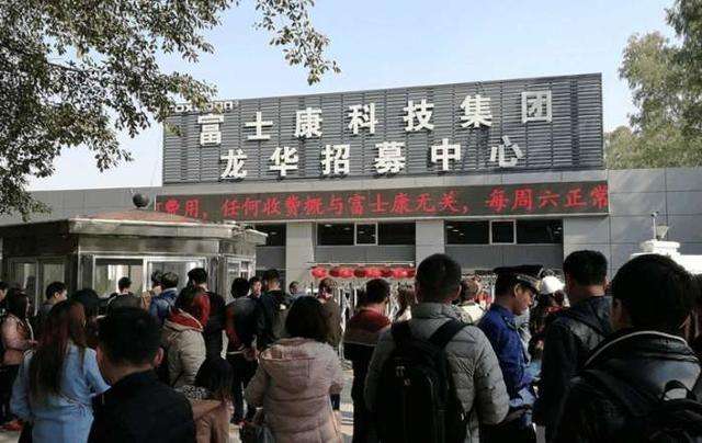 富士康保安坑吗,富士康保安底薪