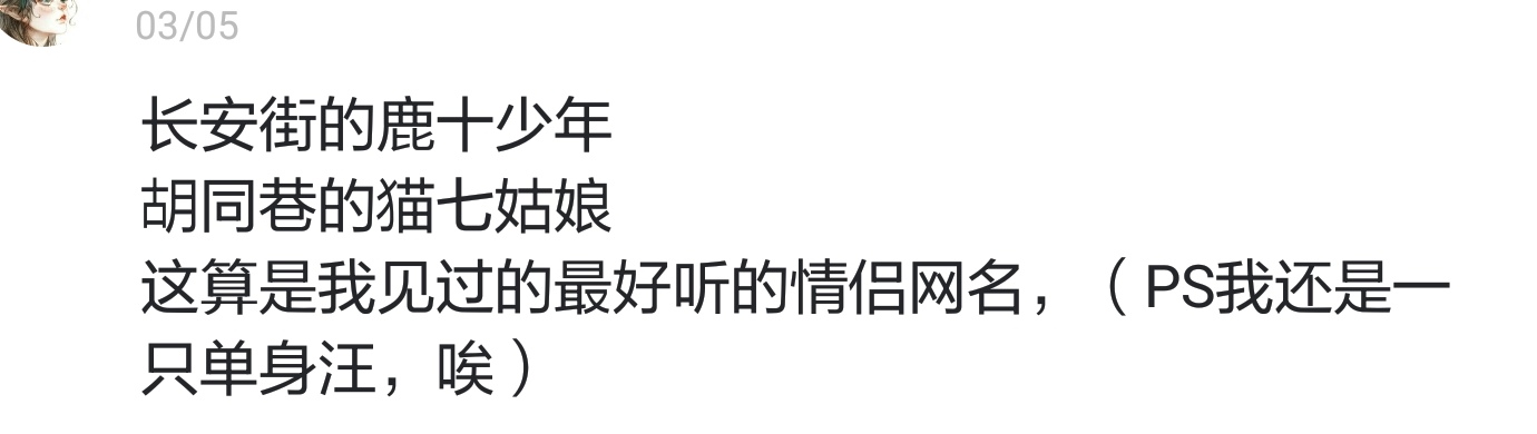 你见过的最好听的网名是什么,有什么好听的代表渐行渐远的网名