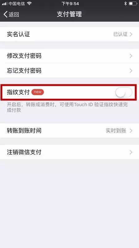 某微钱包技巧get，保证你的财产万无一失