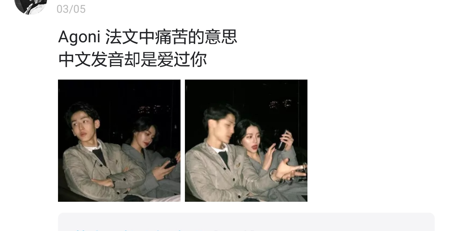 你见过的最好听的网名是什么,有什么好听的代表渐行渐远的网名