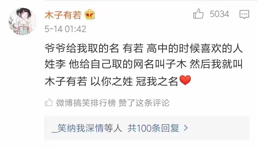 你见过的最好听的网名是什么,有什么好听的代表渐行渐远的网名