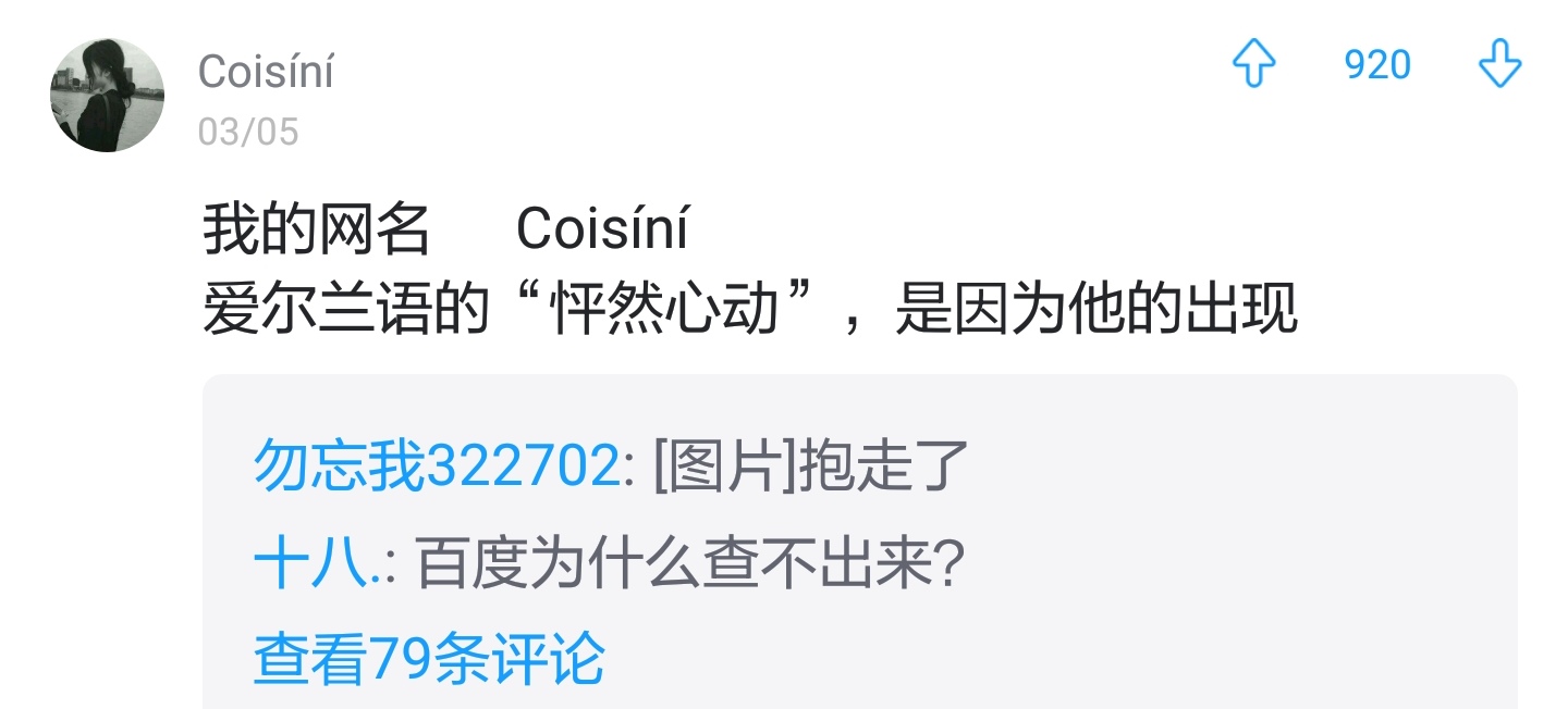 你见过的最好听的网名是什么,有什么好听的代表渐行渐远的网名