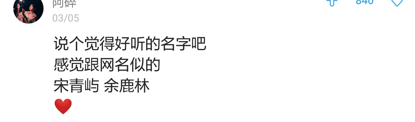 你见过的最好听的网名是什么,有什么好听的代表渐行渐远的网名