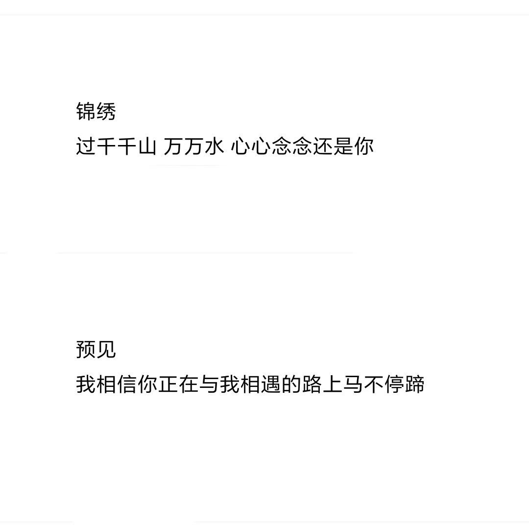 你见过的最好听的网名是什么,有什么好听的代表渐行渐远的网名