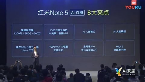 魅族和小米发布会对比,魅族小米发布会对比