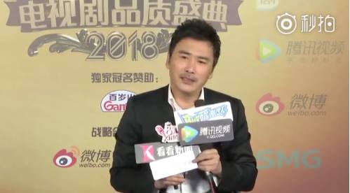 罗海琼柳云龙电视剧品质盛典,柳云龙风筝颁奖典礼