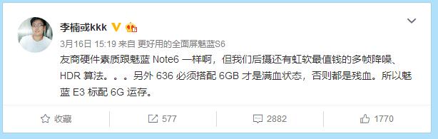 魅族和小米发布会对比,魅族小米发布会对比