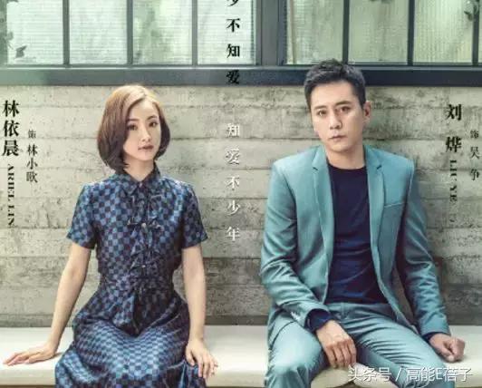 刘烨年轻时候的样子和现在的样子,刘烨演技被完爆