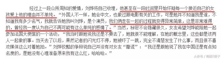 刘烨年轻时候的样子和现在的样子,刘烨演技被完爆