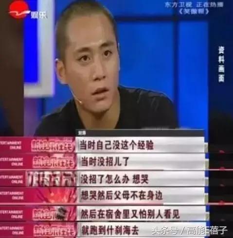 刘烨年轻时候的样子和现在的样子,刘烨演技被完爆