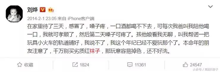 刘烨年轻时候的样子和现在的样子,刘烨演技被完爆