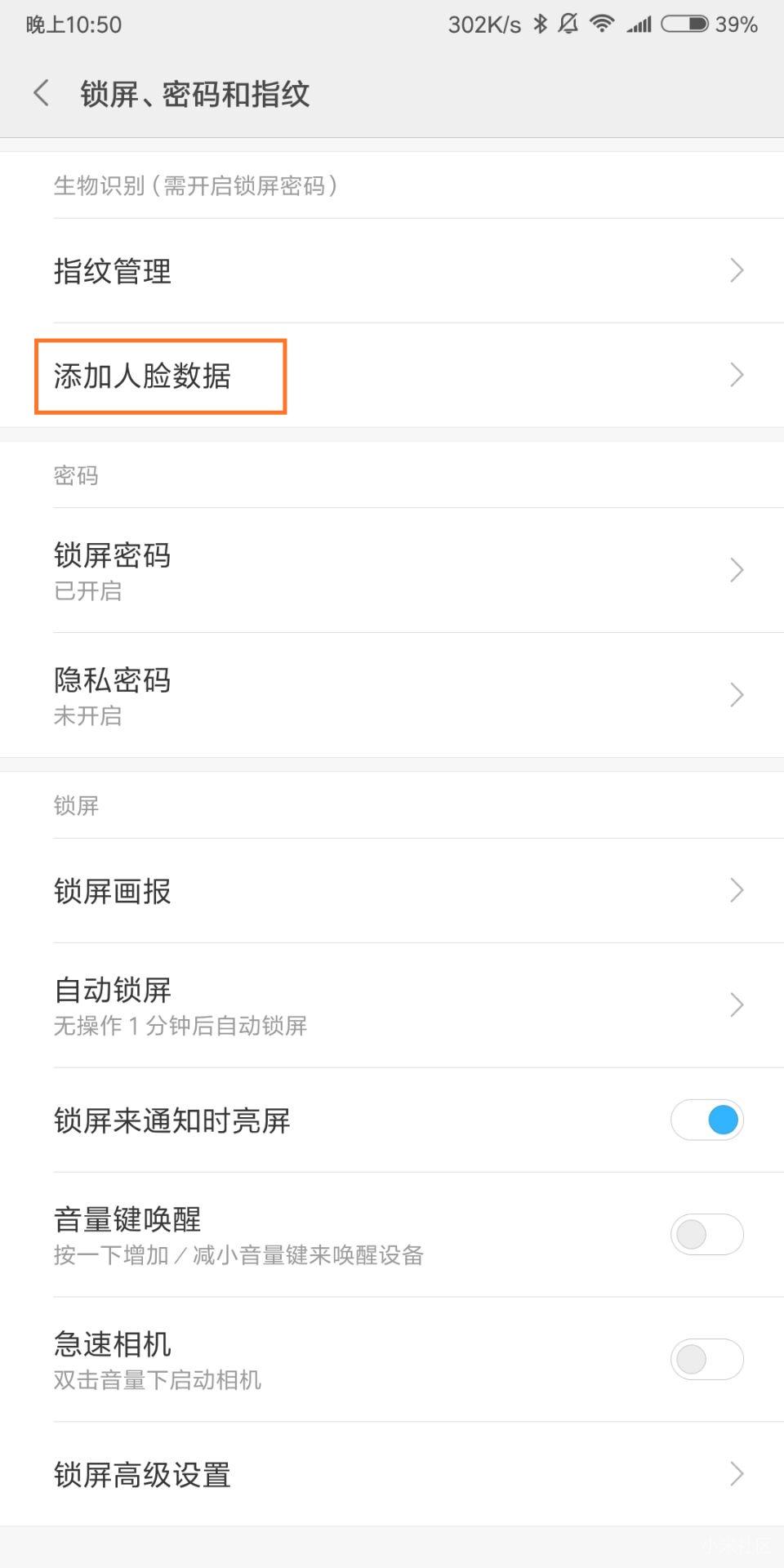 红米note5相机没反应,红米note5相机有几块镜片