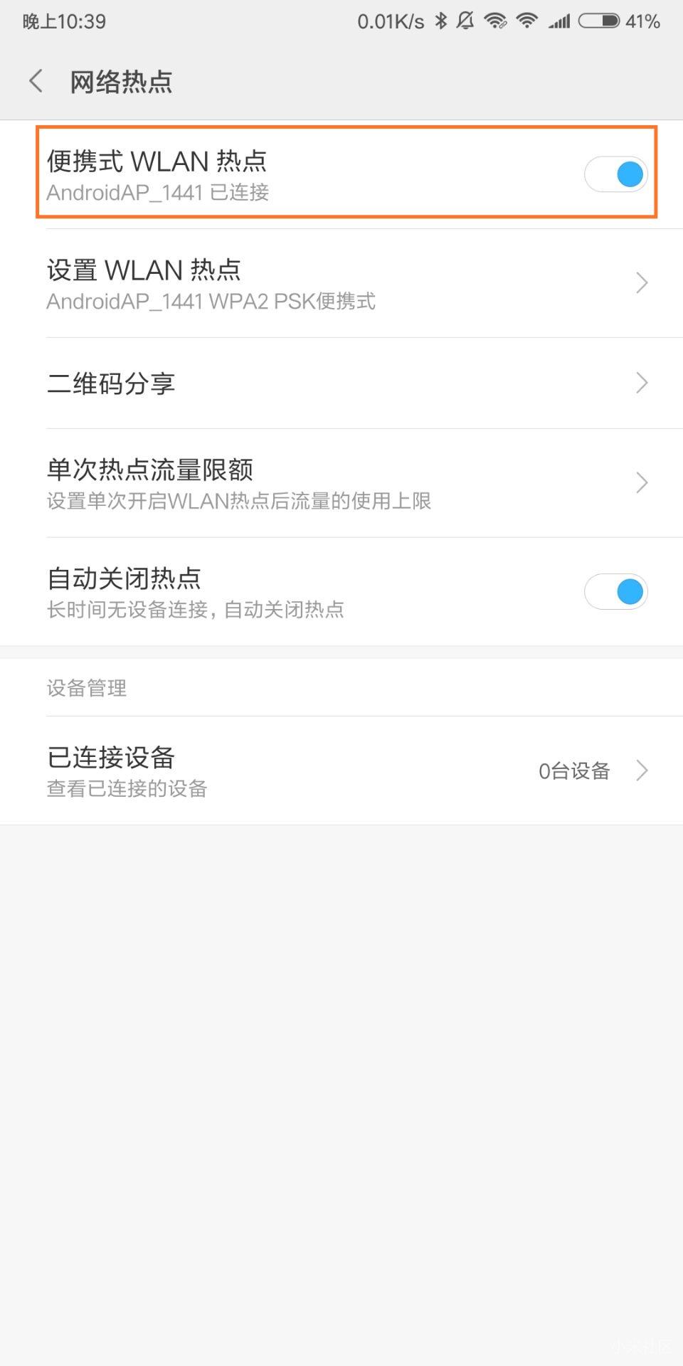 红米note5相机没反应,红米note5相机有几块镜片