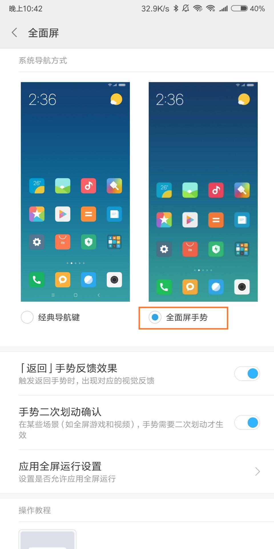 红米note5相机没反应,红米note5相机有几块镜片